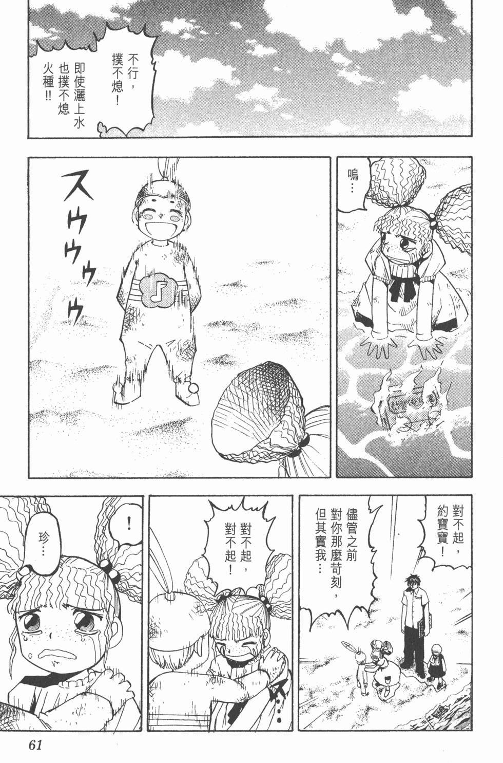 第57页