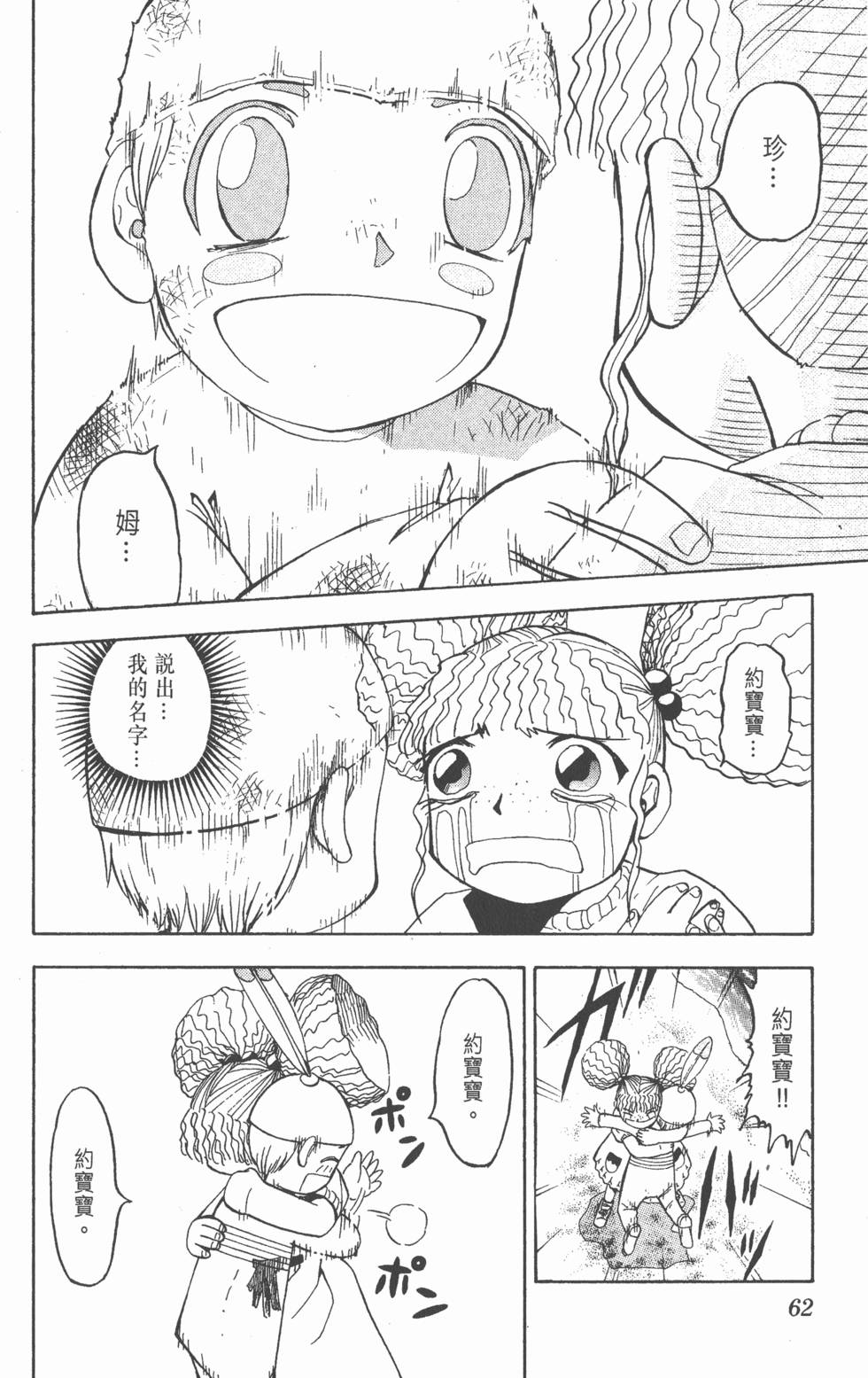 第58页