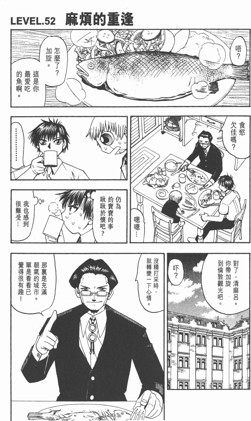 第61页