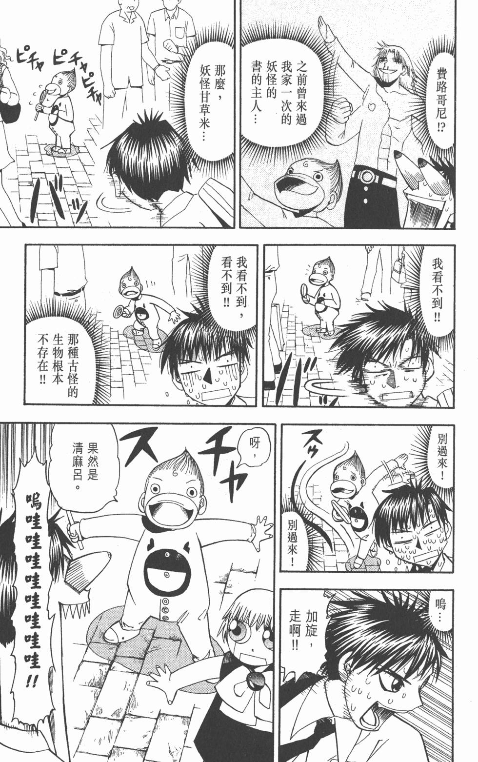 第65页