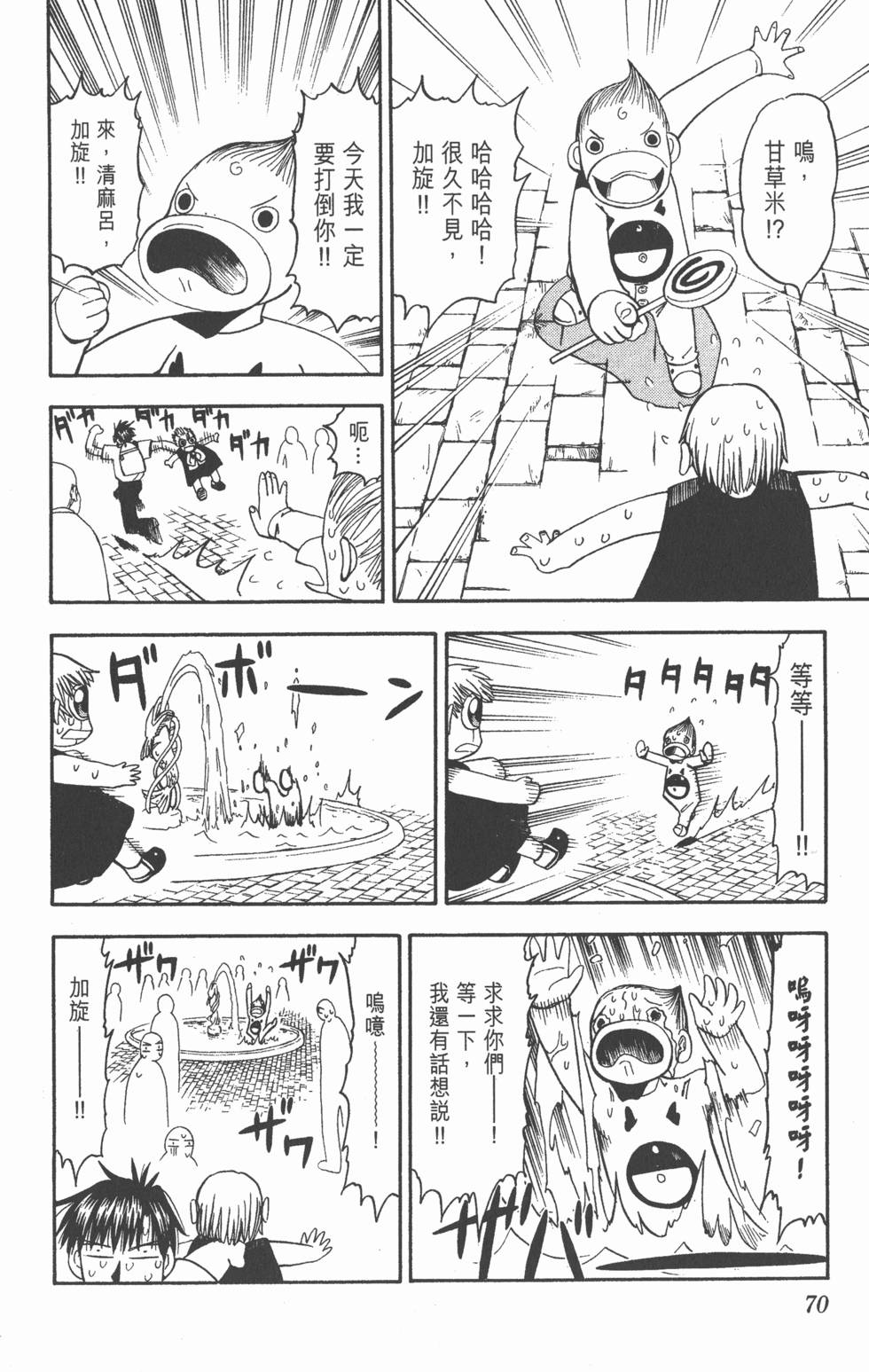 第66页