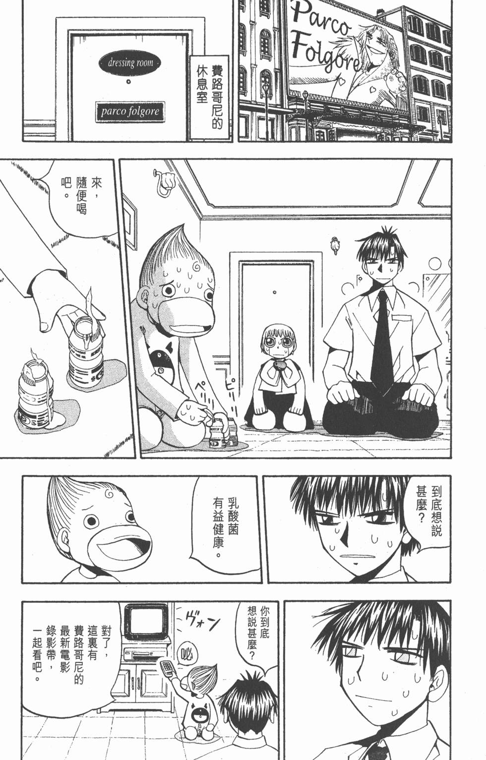 第67页