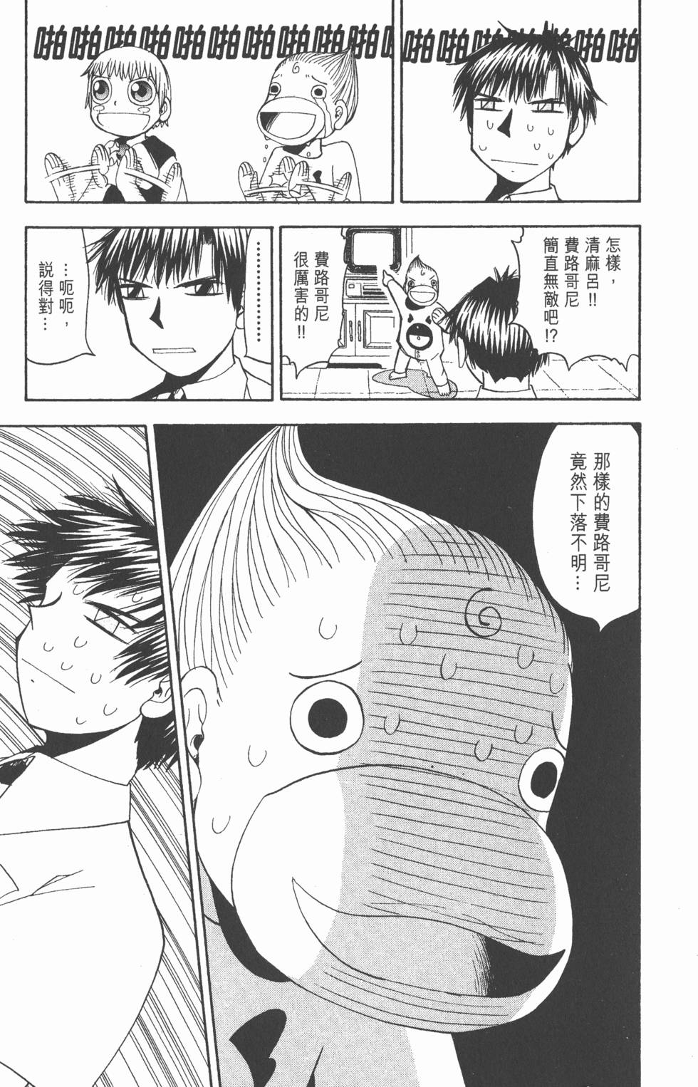 第71页