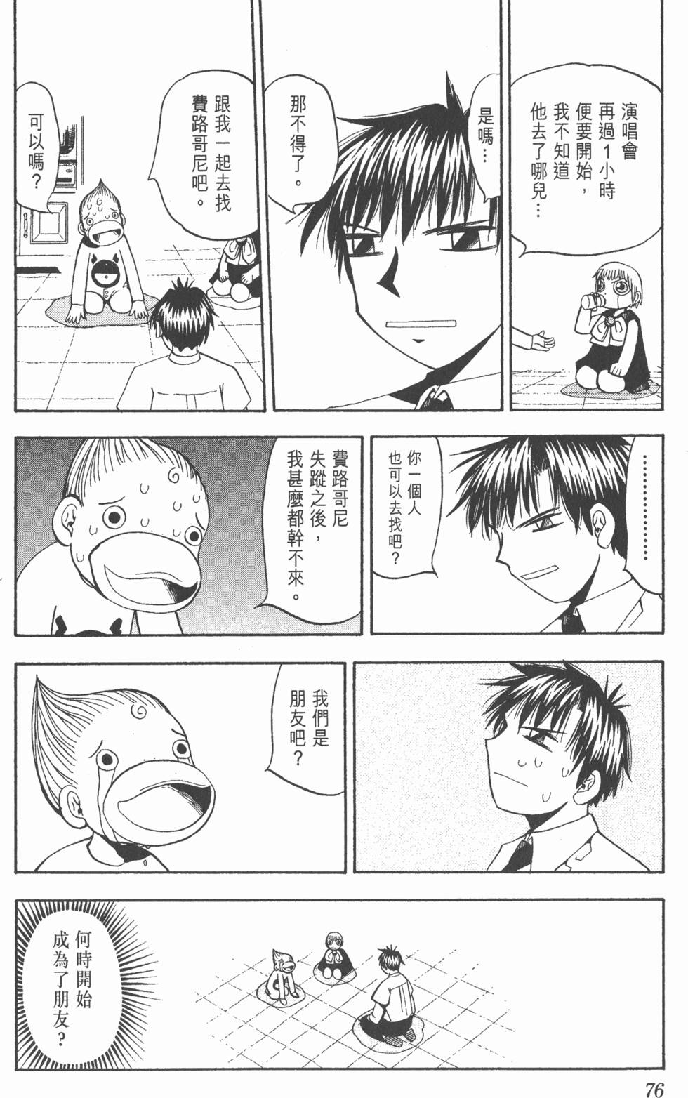第72页