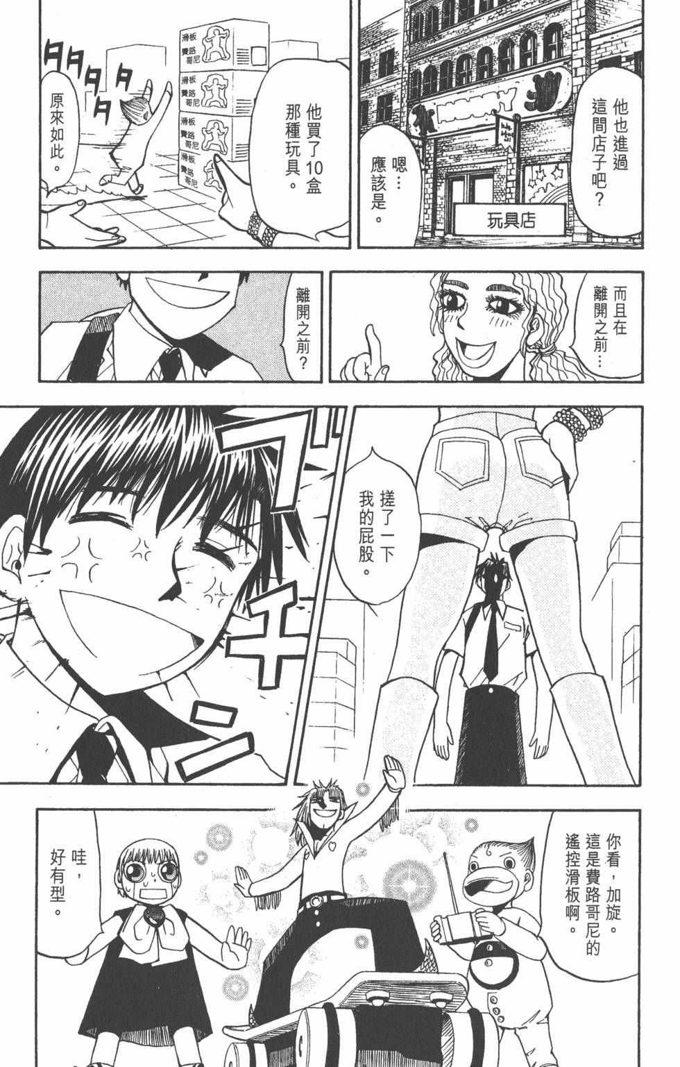 第75页