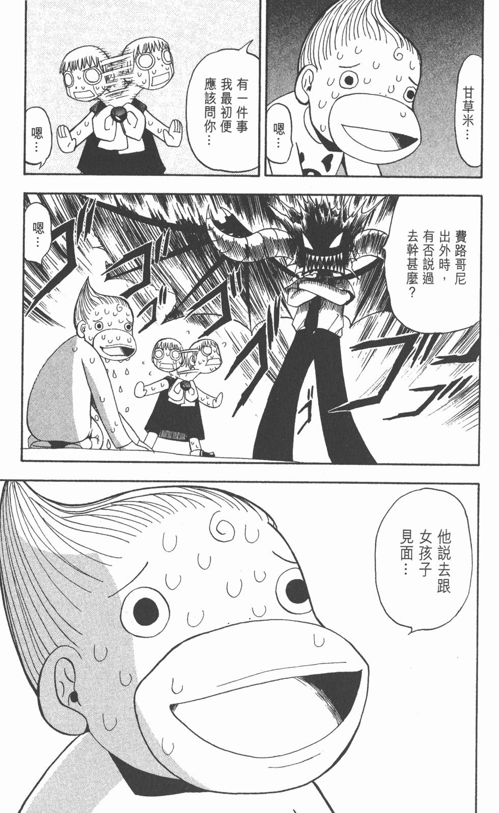 第77页