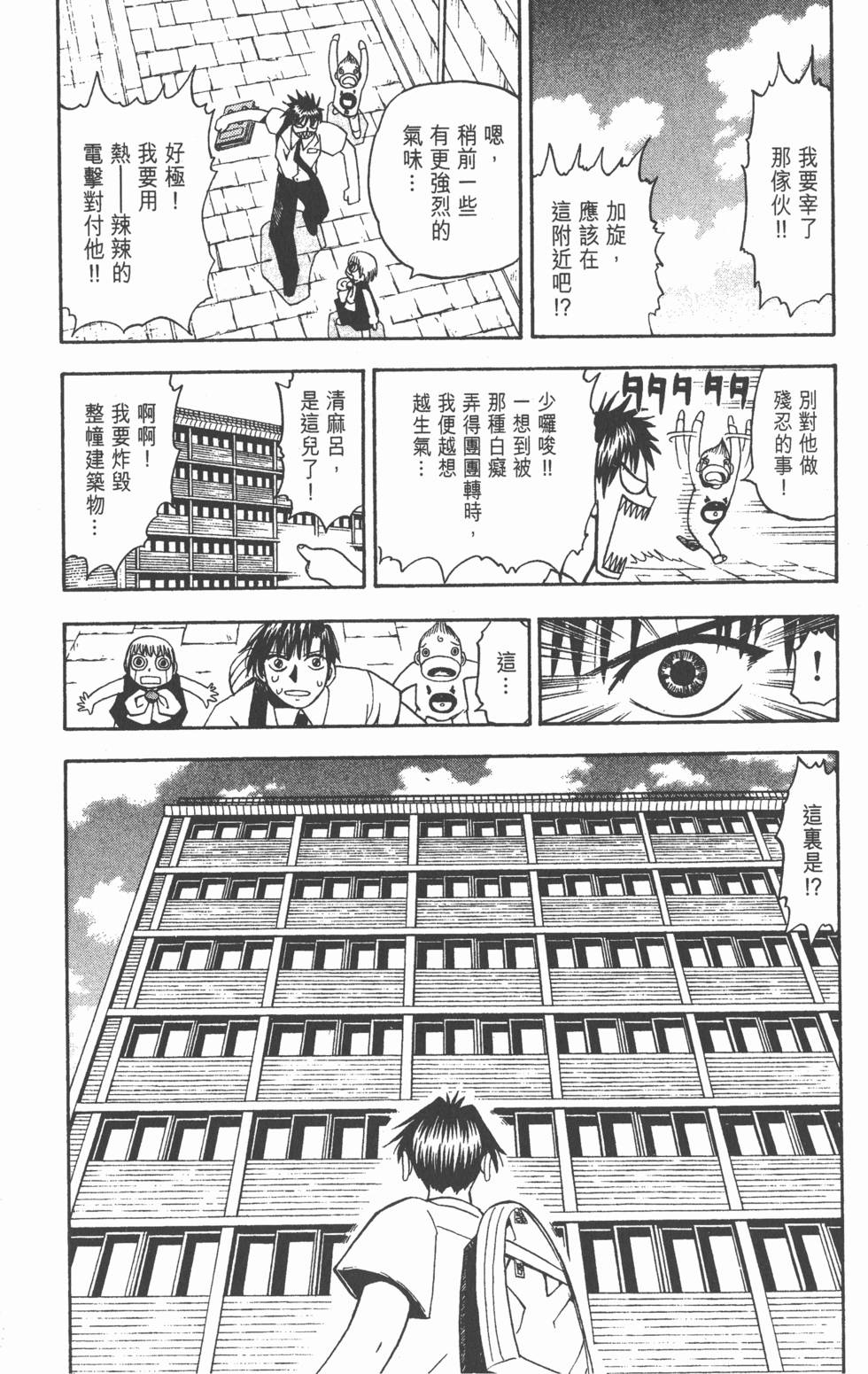 第78页