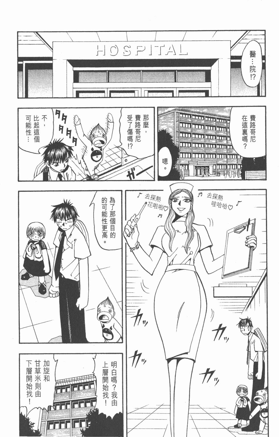 第80页