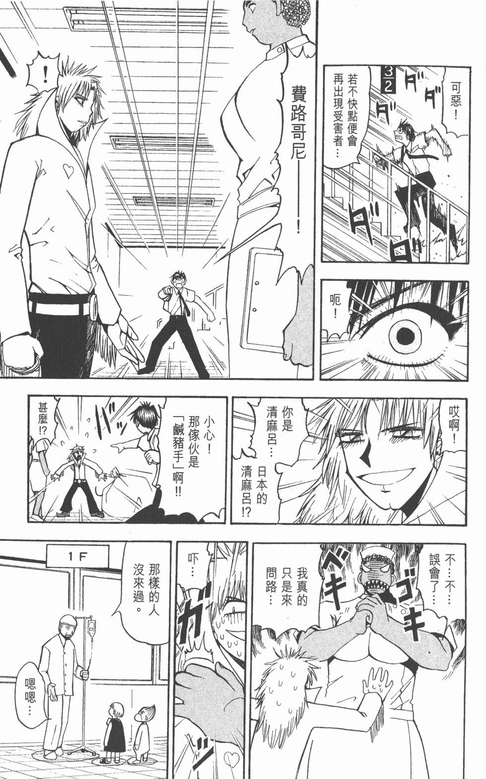 第81页