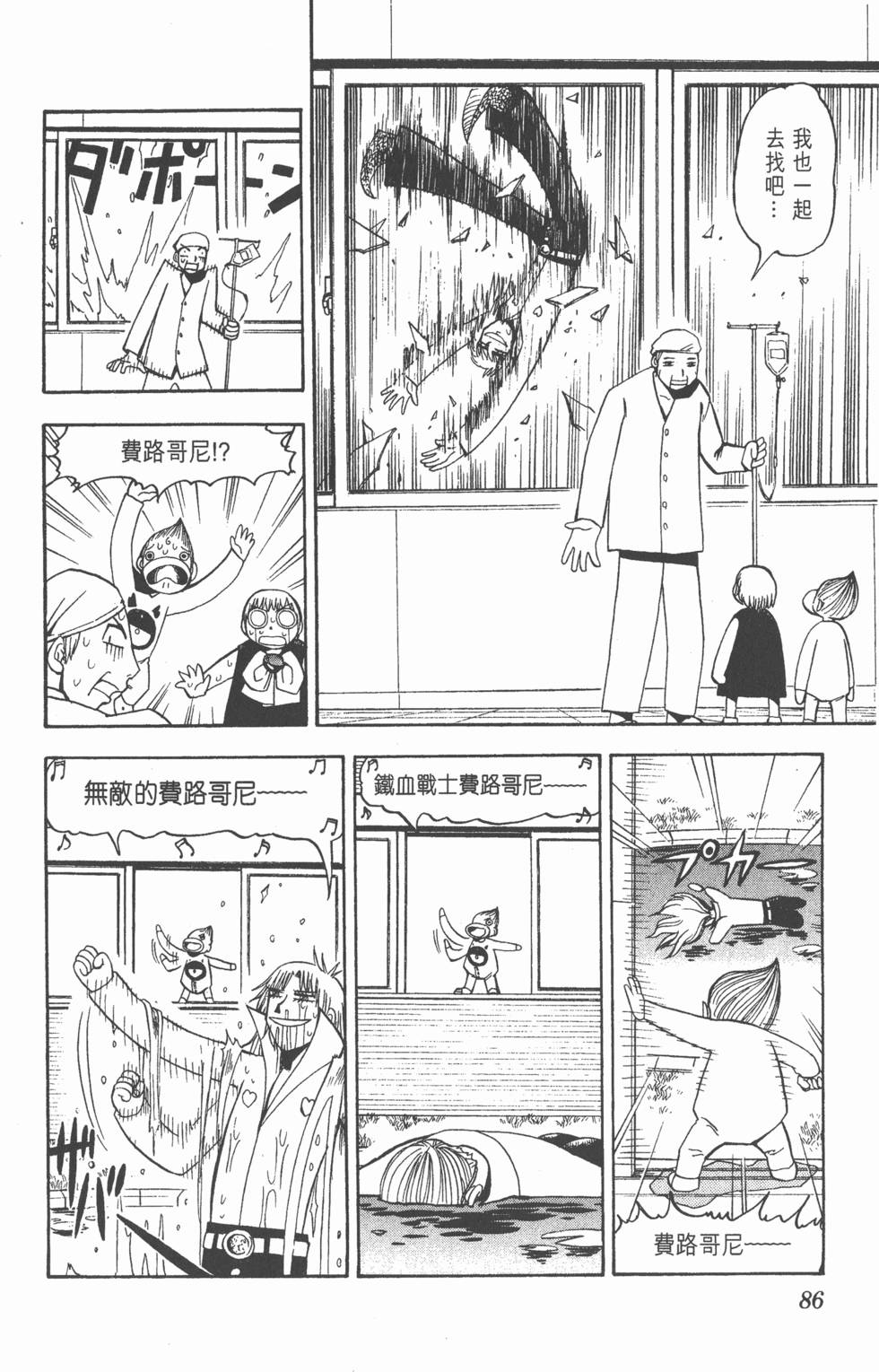 第82页