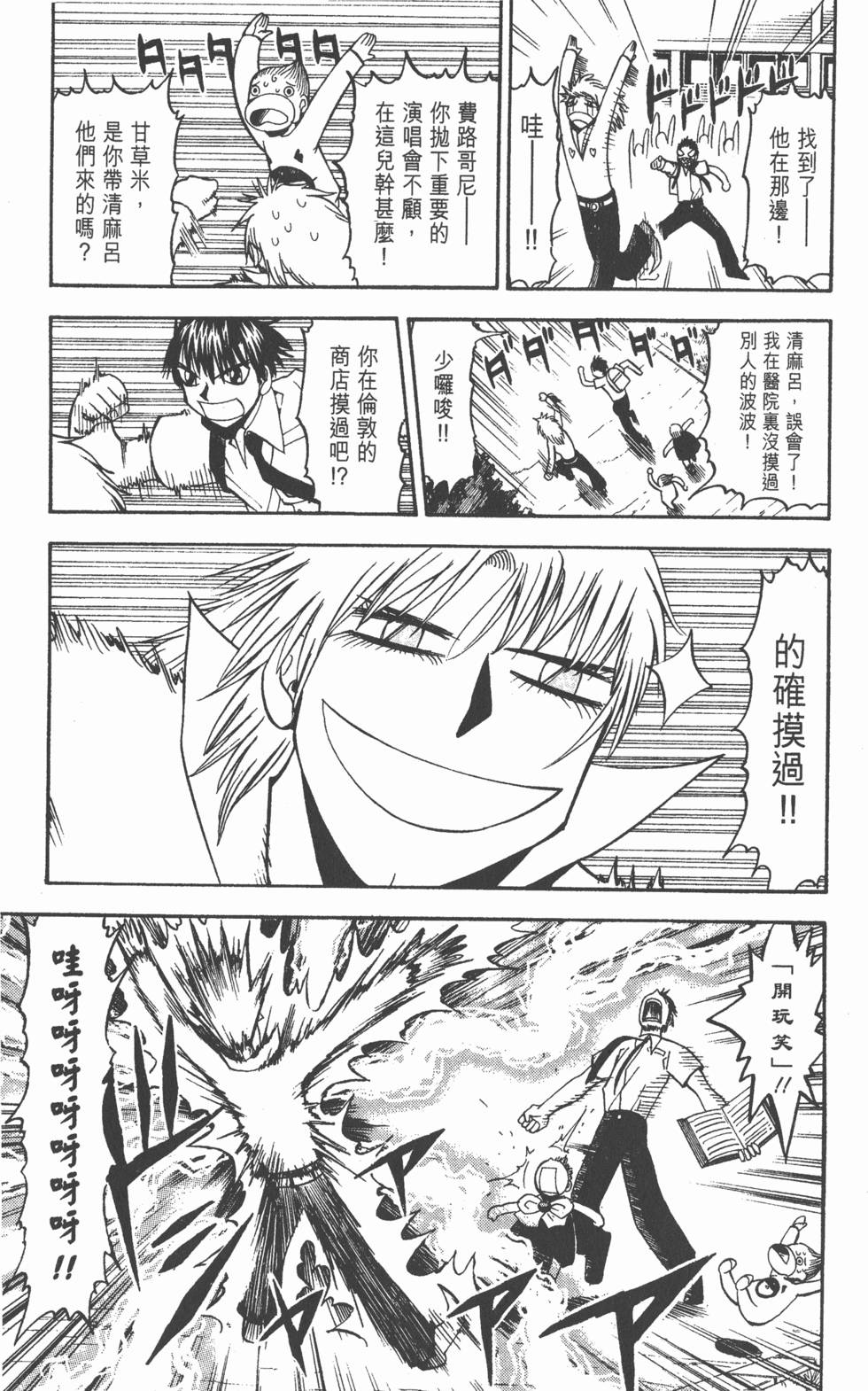 第83页