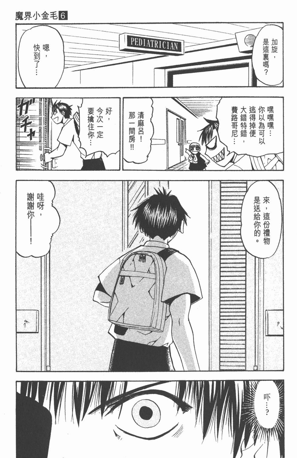 第85页