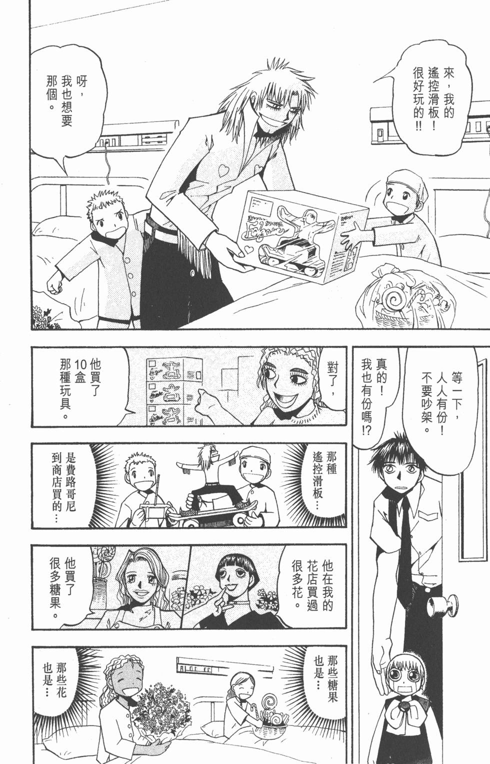 第86页