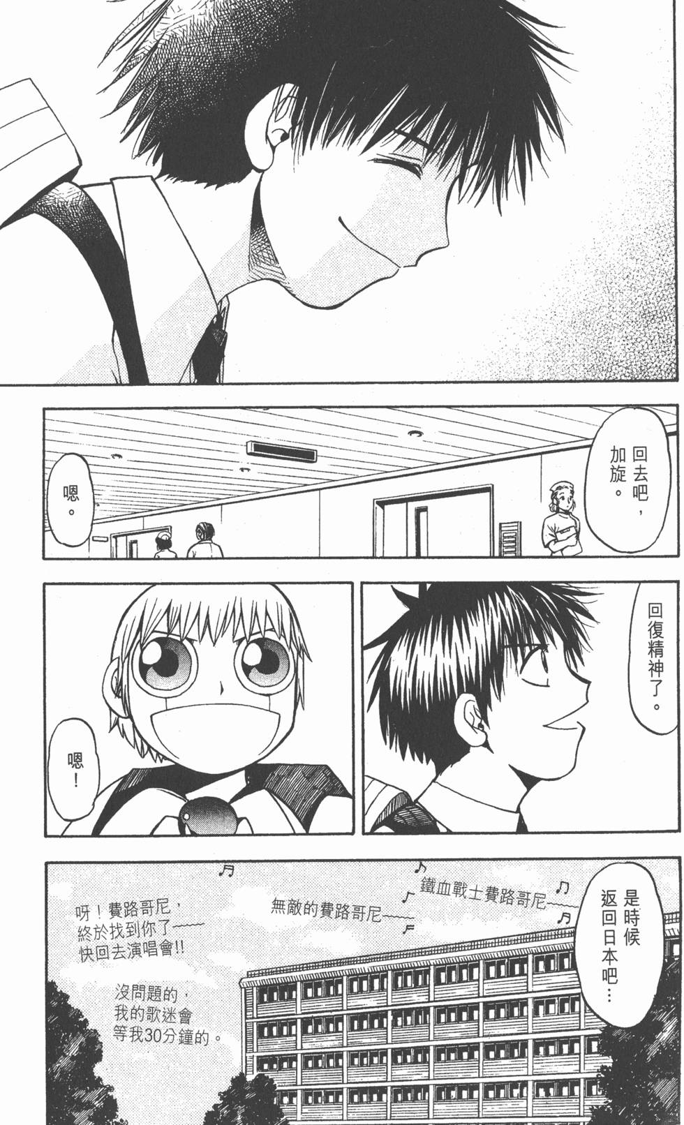 第91页
