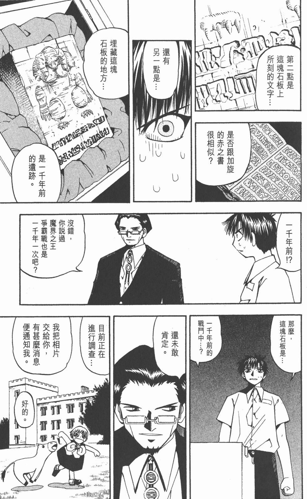 第93页