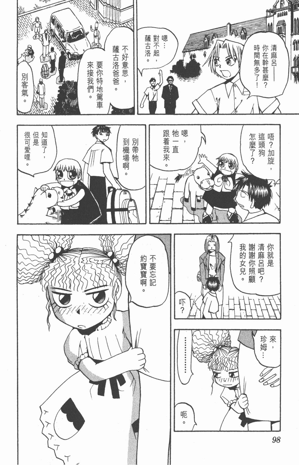 第94页
