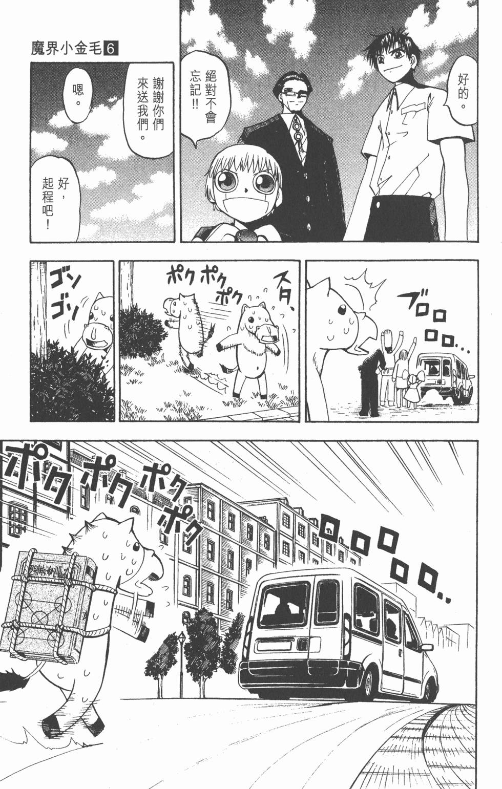第95页