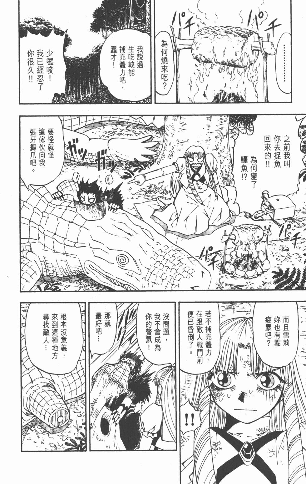 第100页
