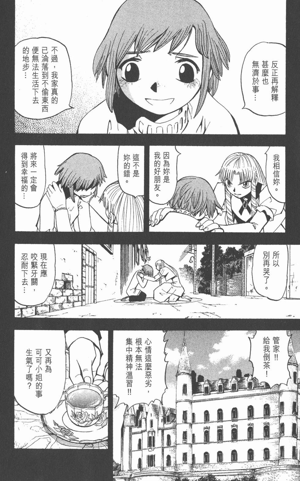 第104页