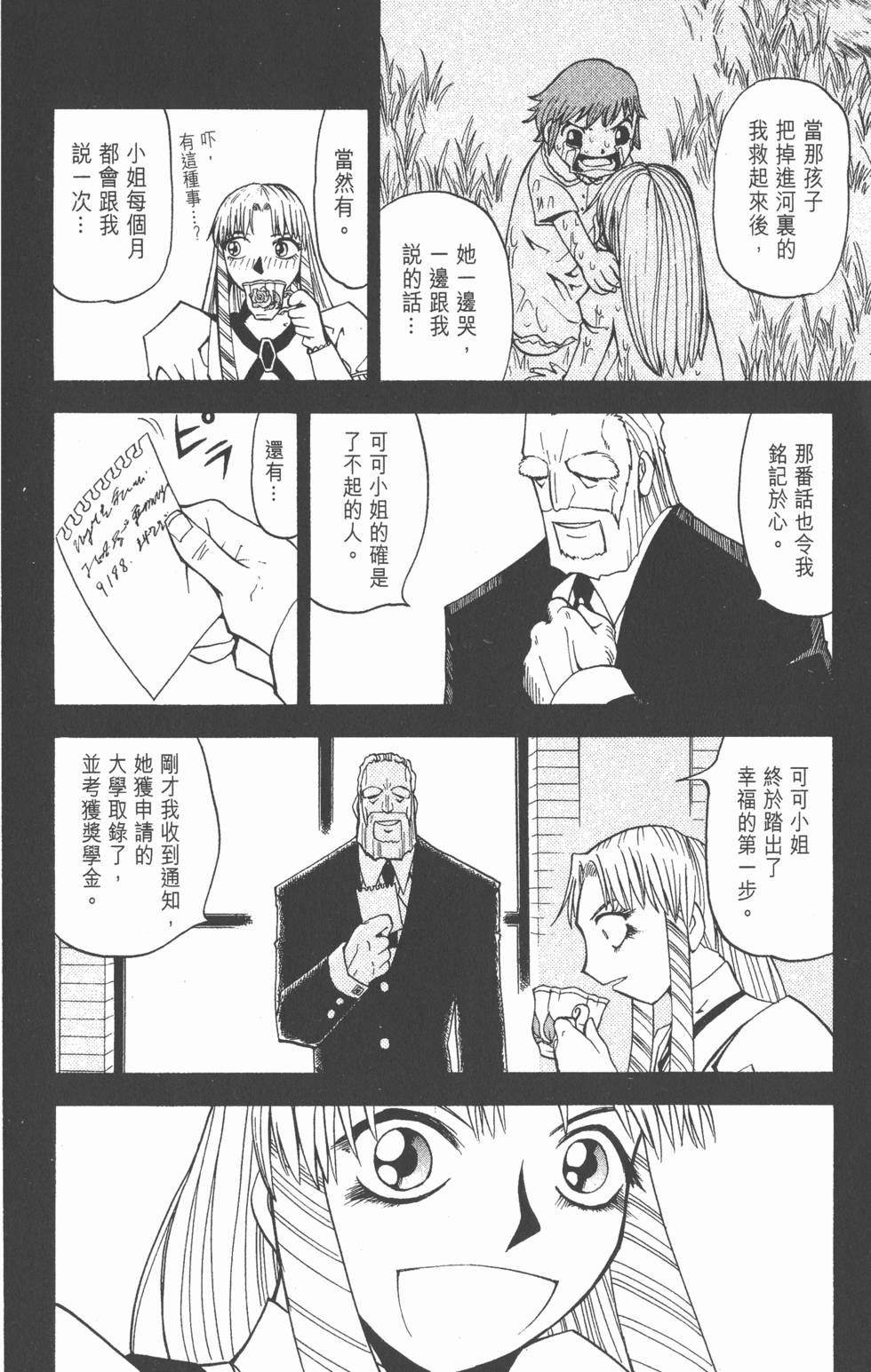 第106页