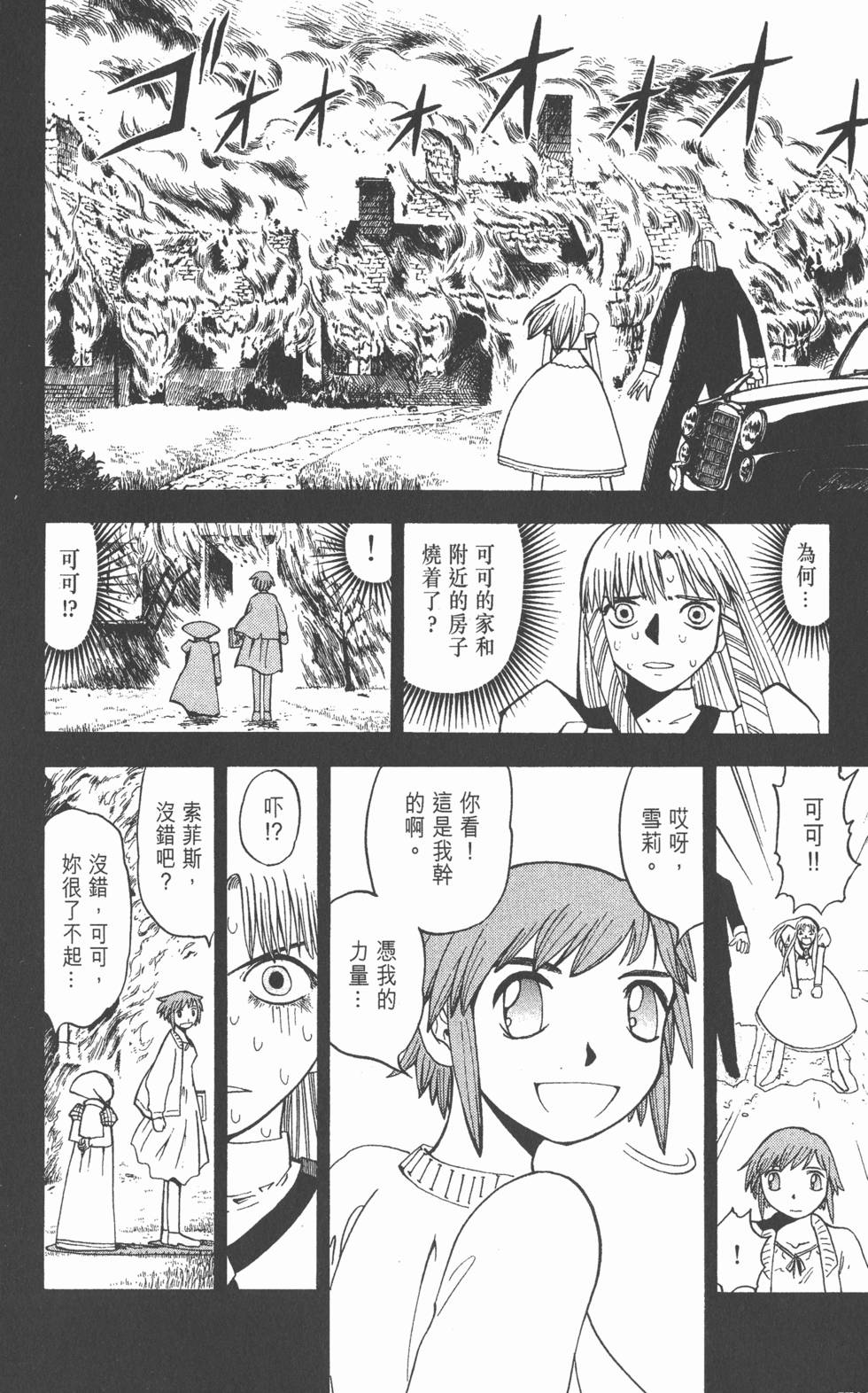 第108页