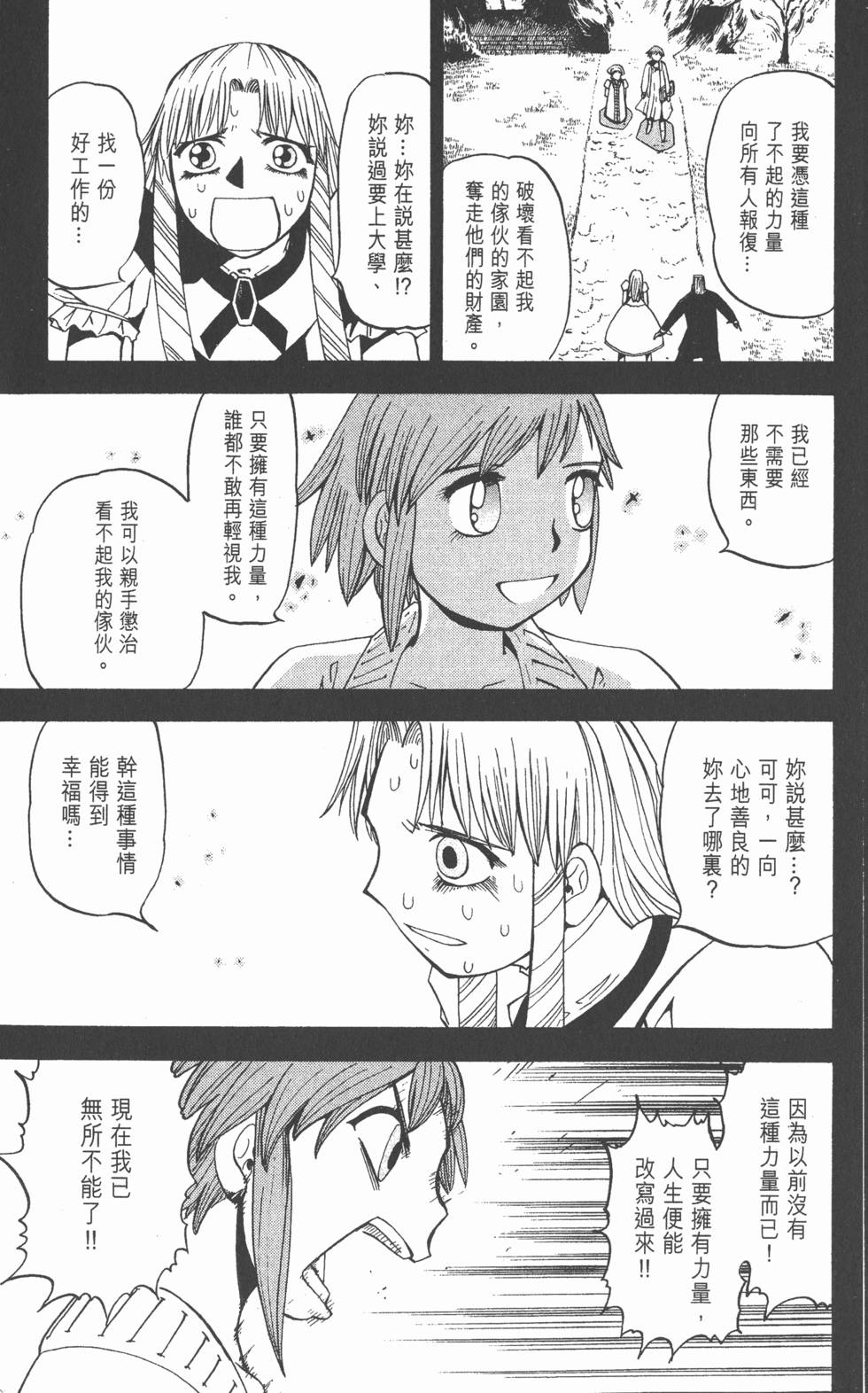 第109页