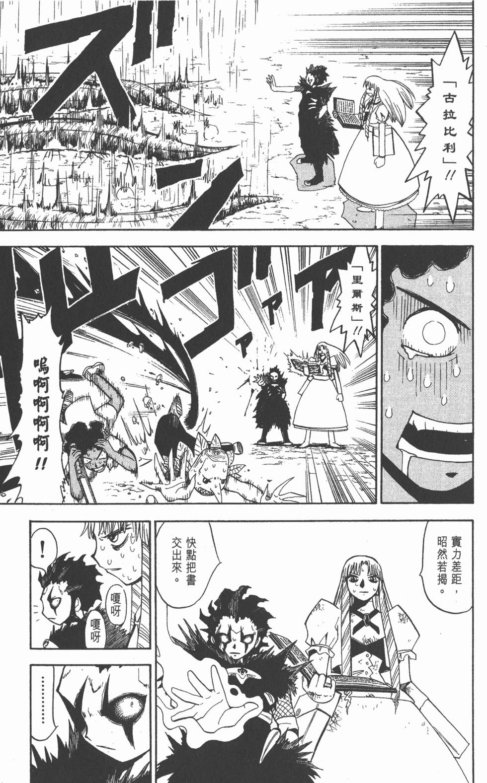 第117页