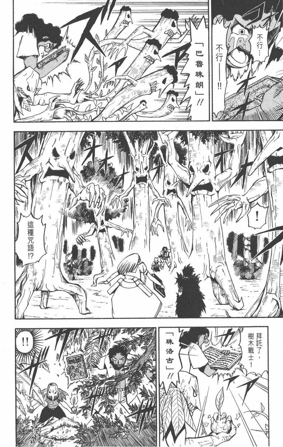 第118页