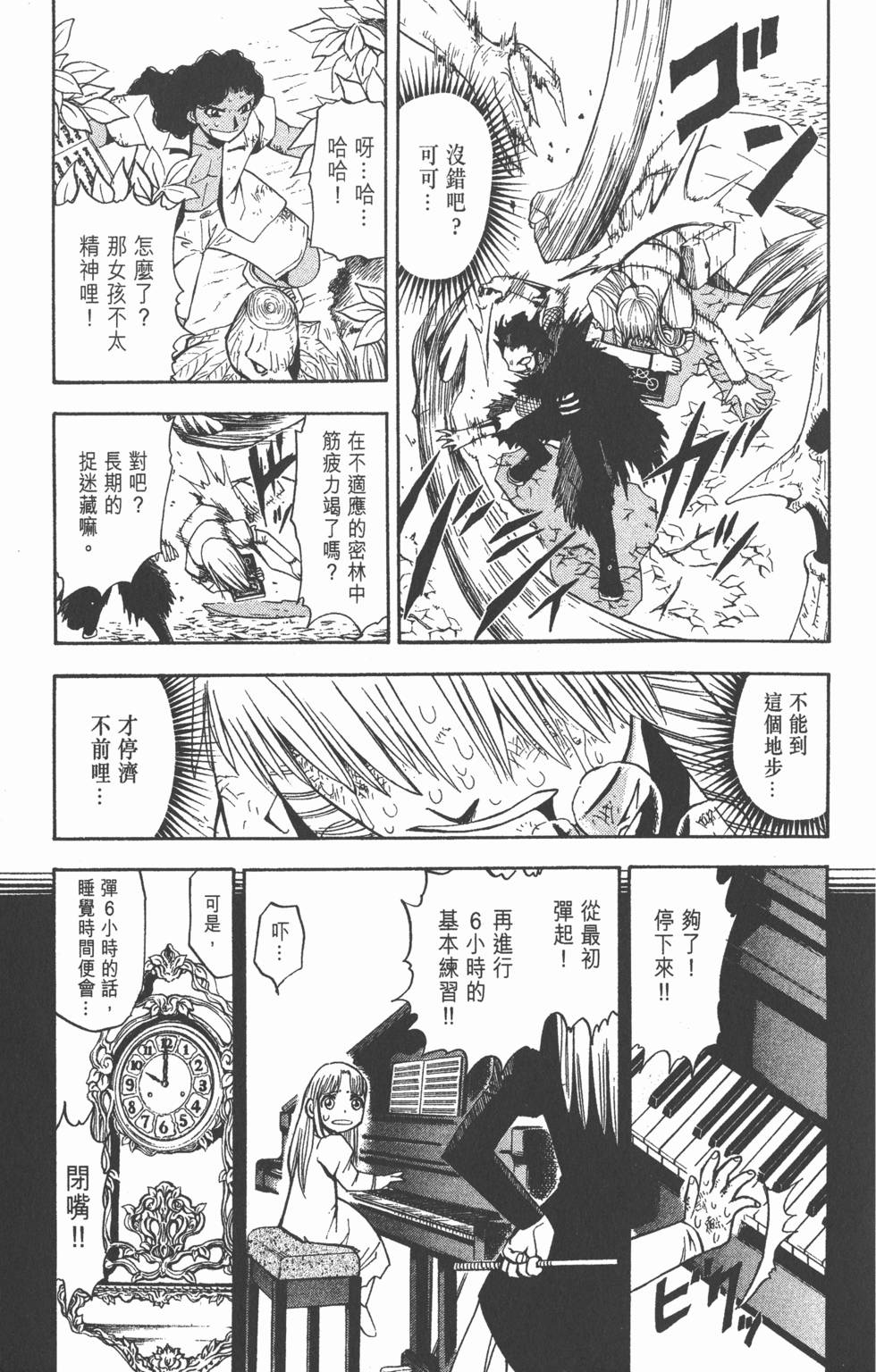 第121页