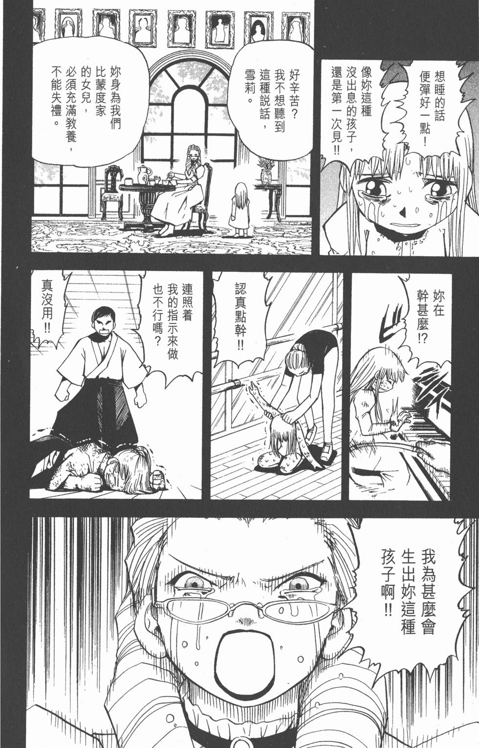 第122页