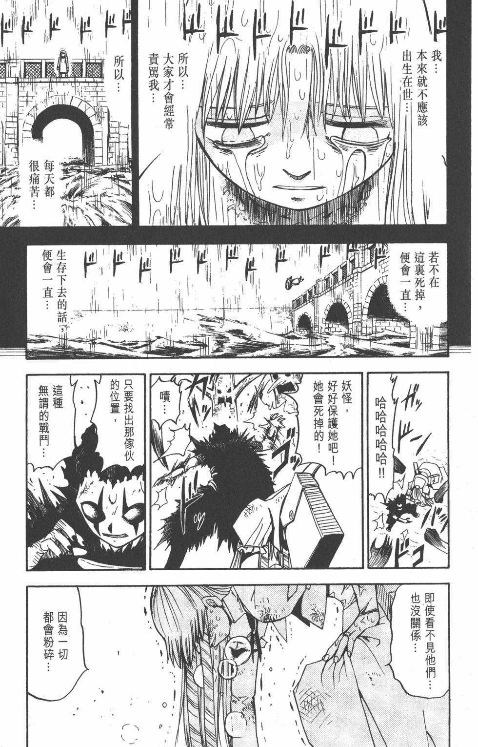 第123页