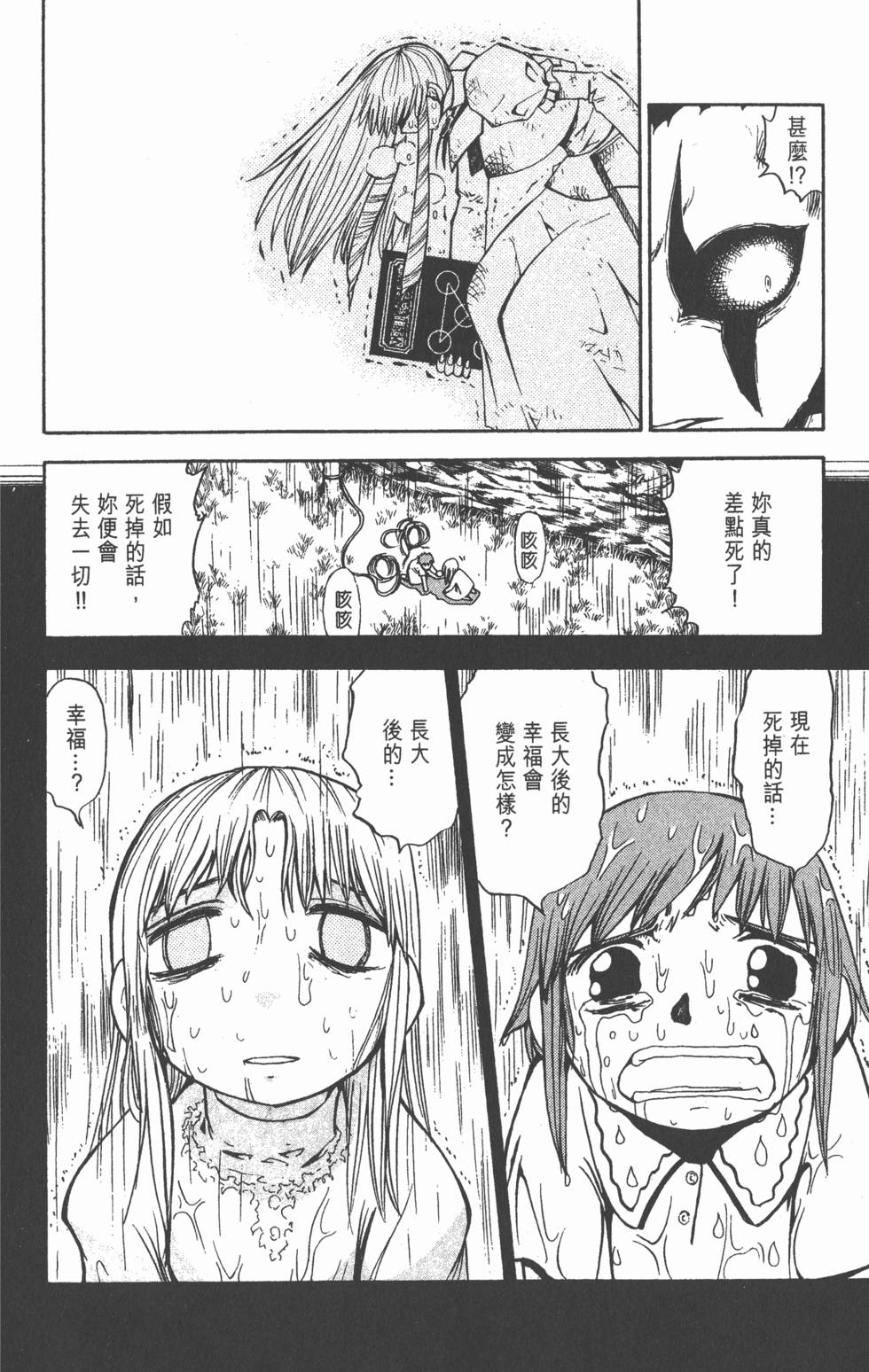第124页