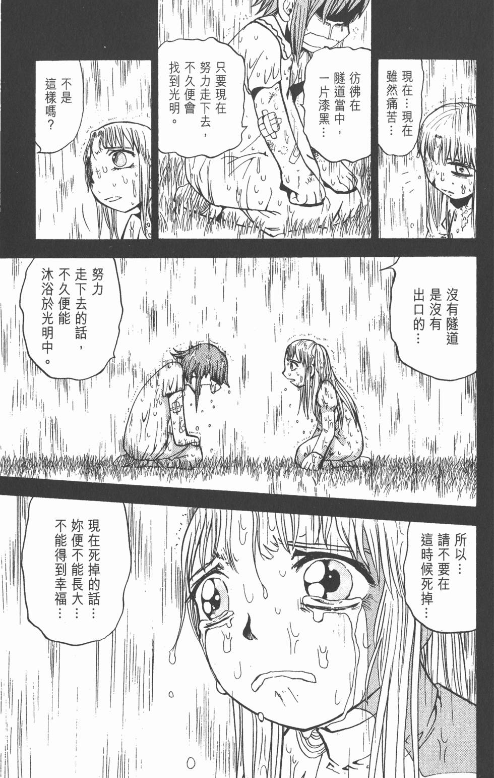 第125页