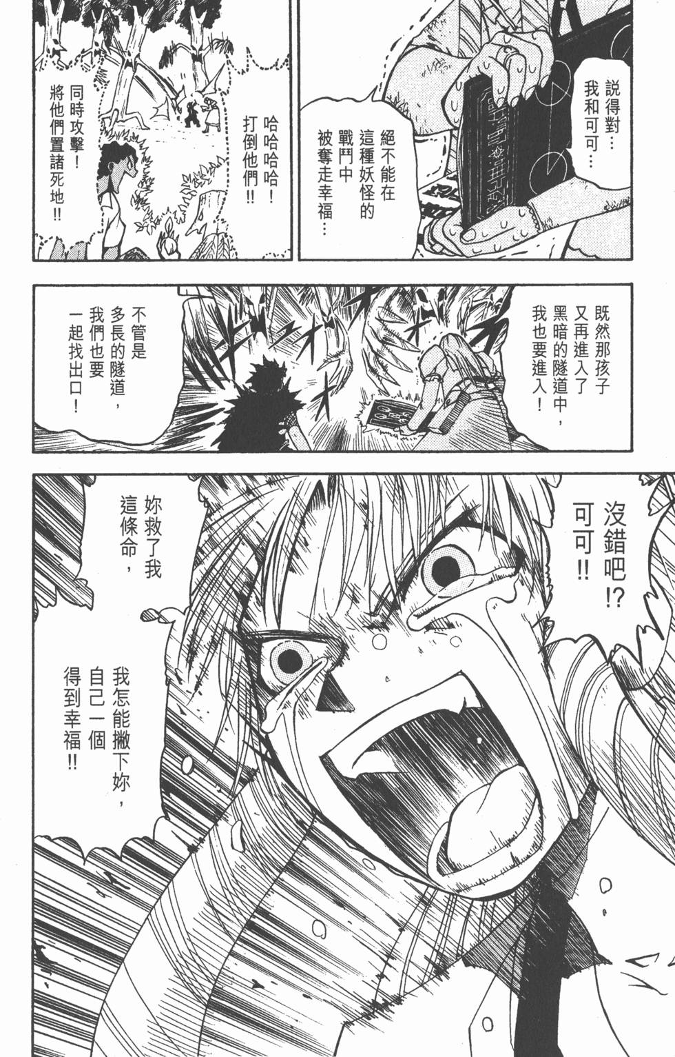 第126页