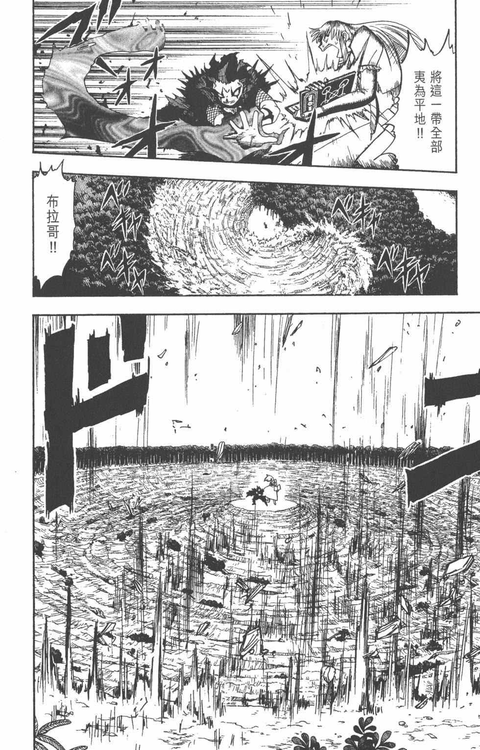 第128页