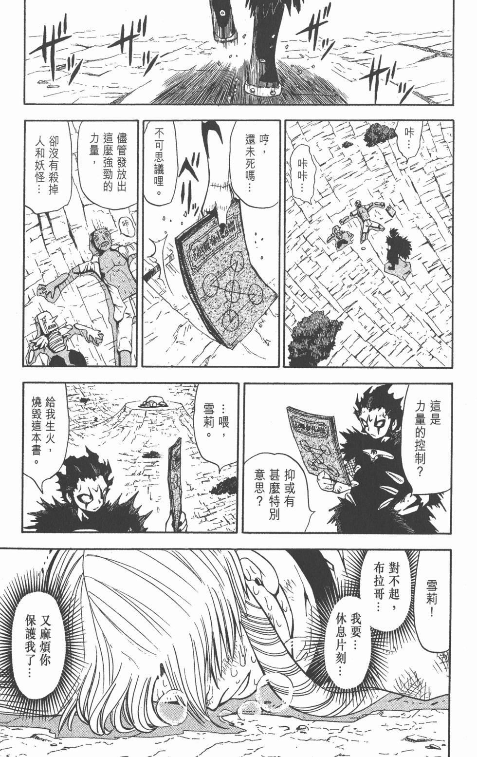 第129页