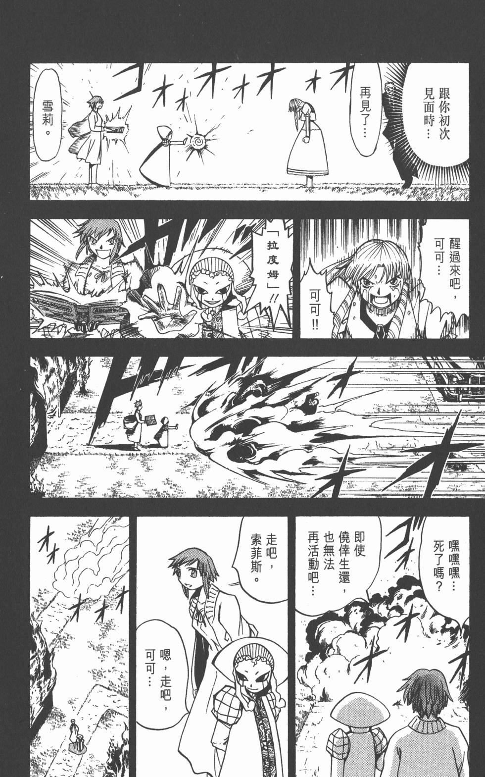 第130页