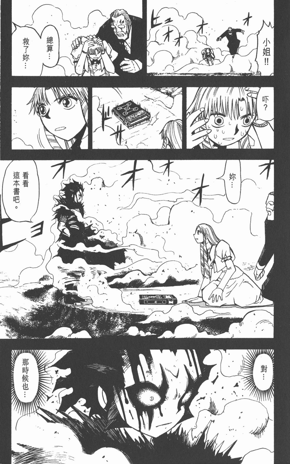 第131页