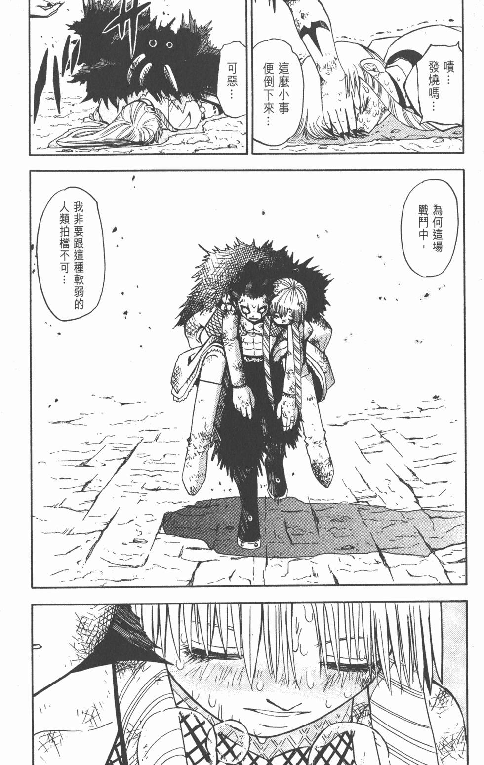 第132页