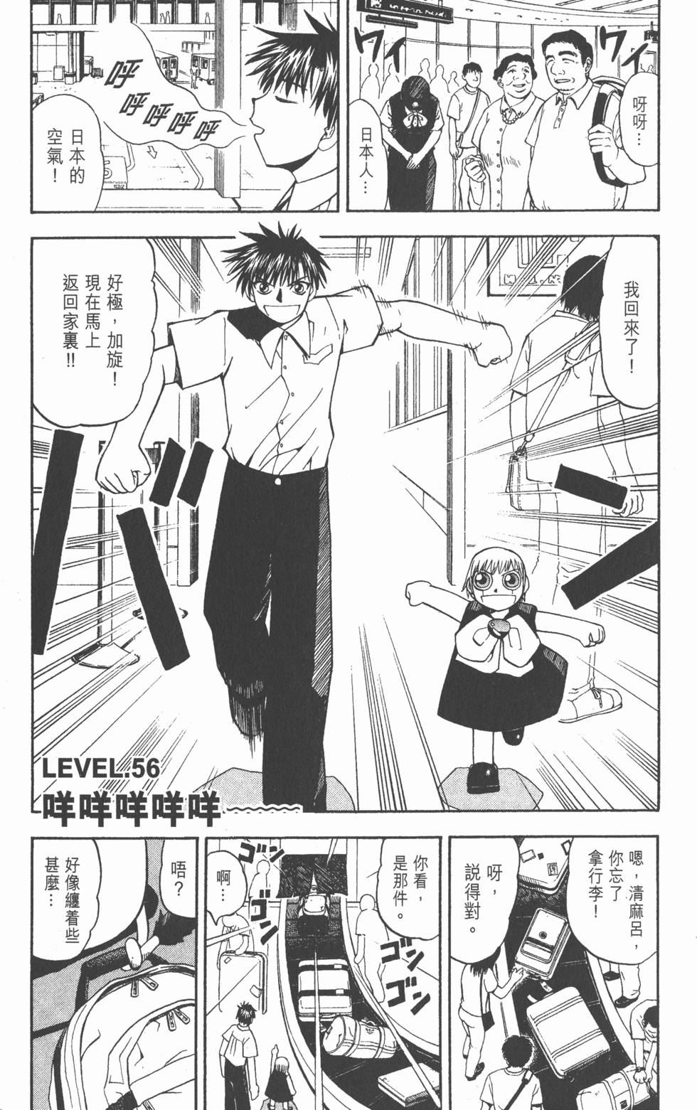 第133页