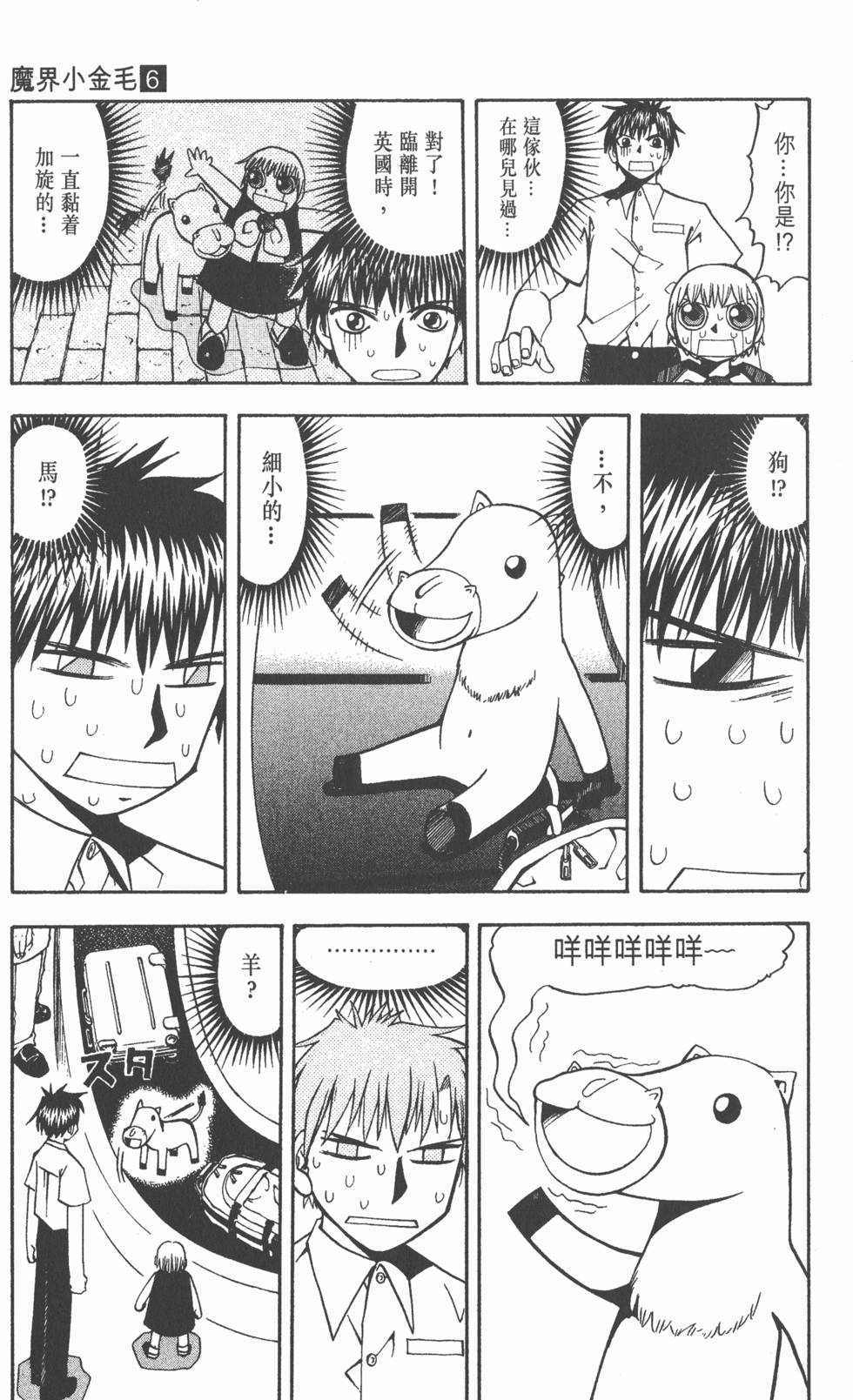 第135页