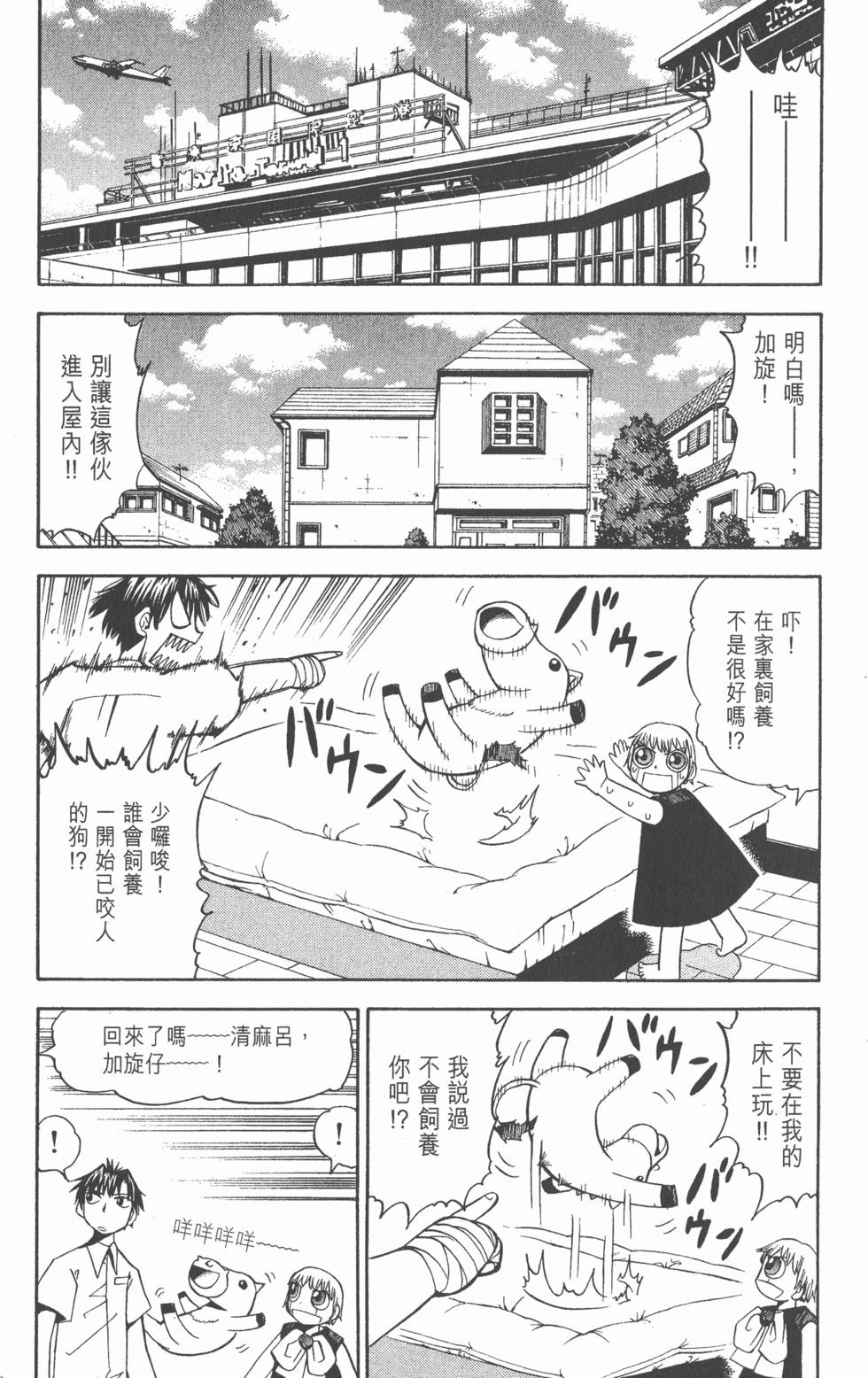 第137页