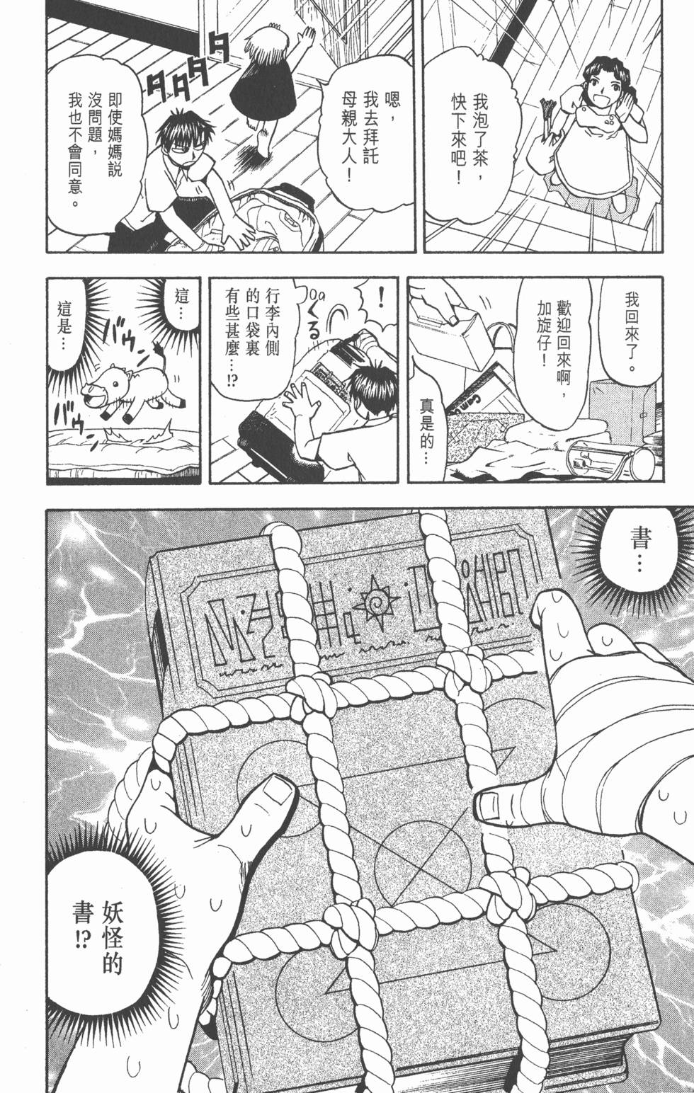 第138页