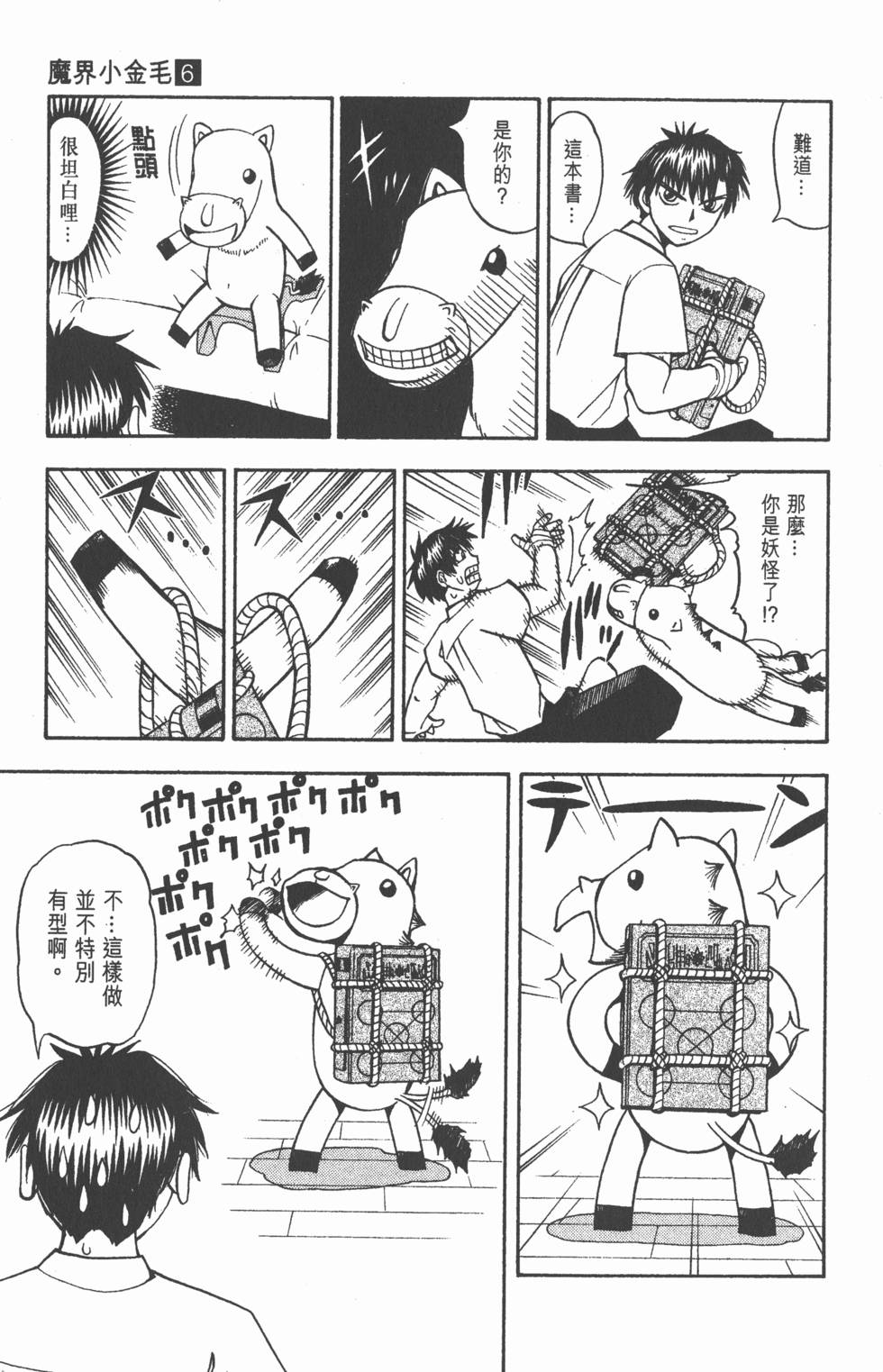 第139页