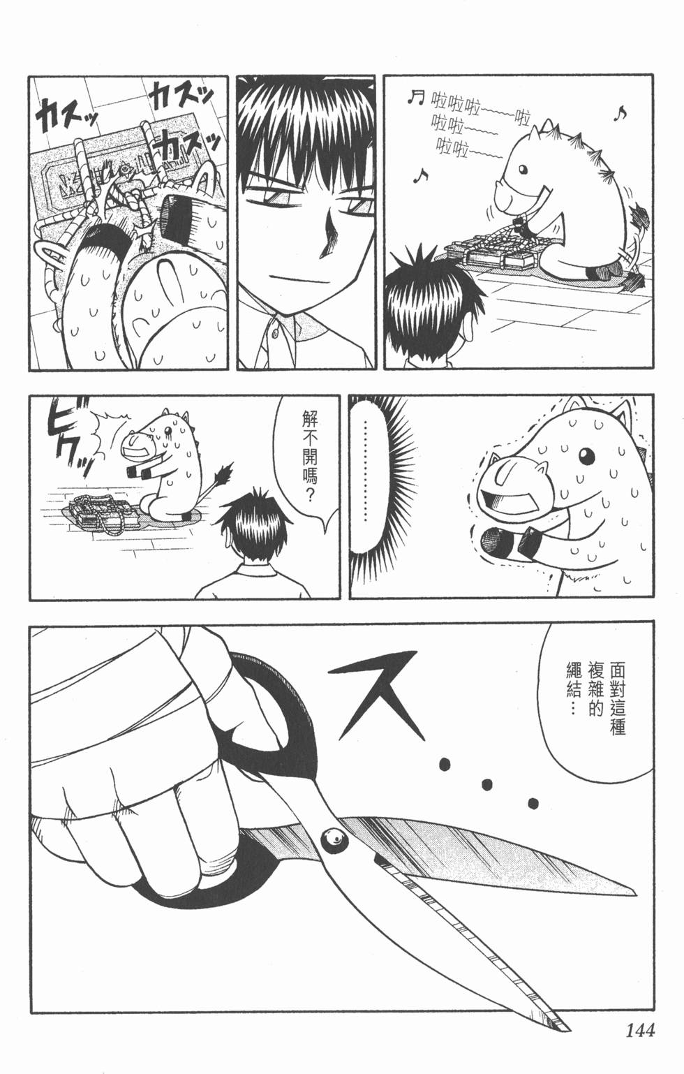 第140页