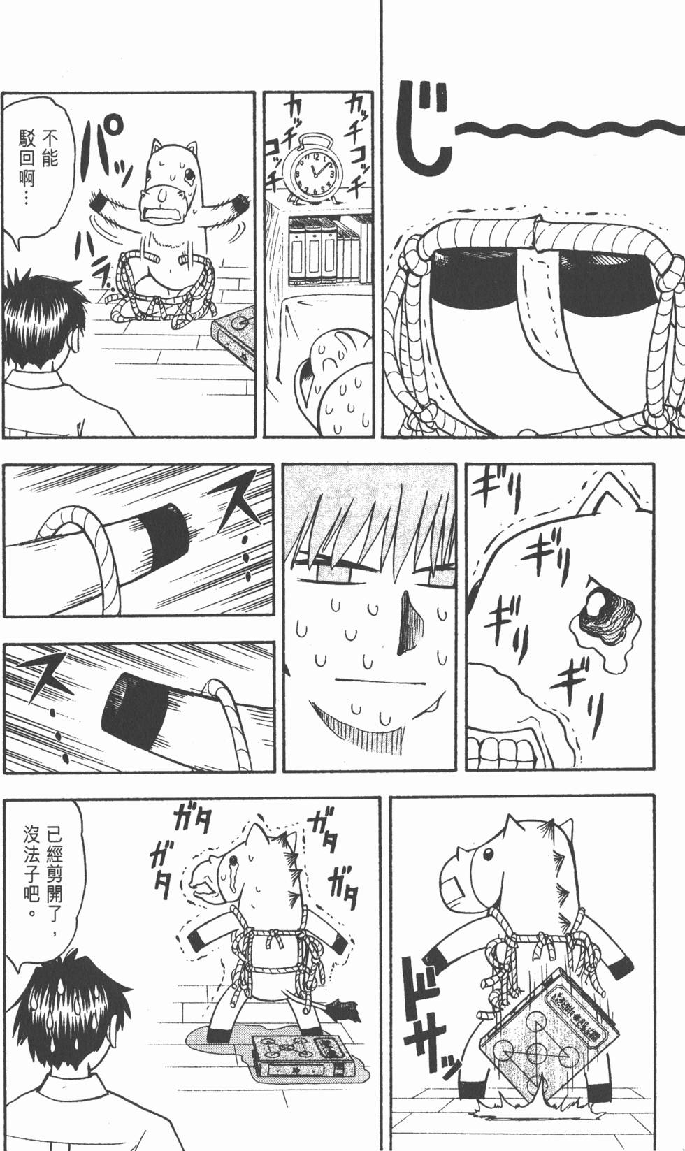 第142页