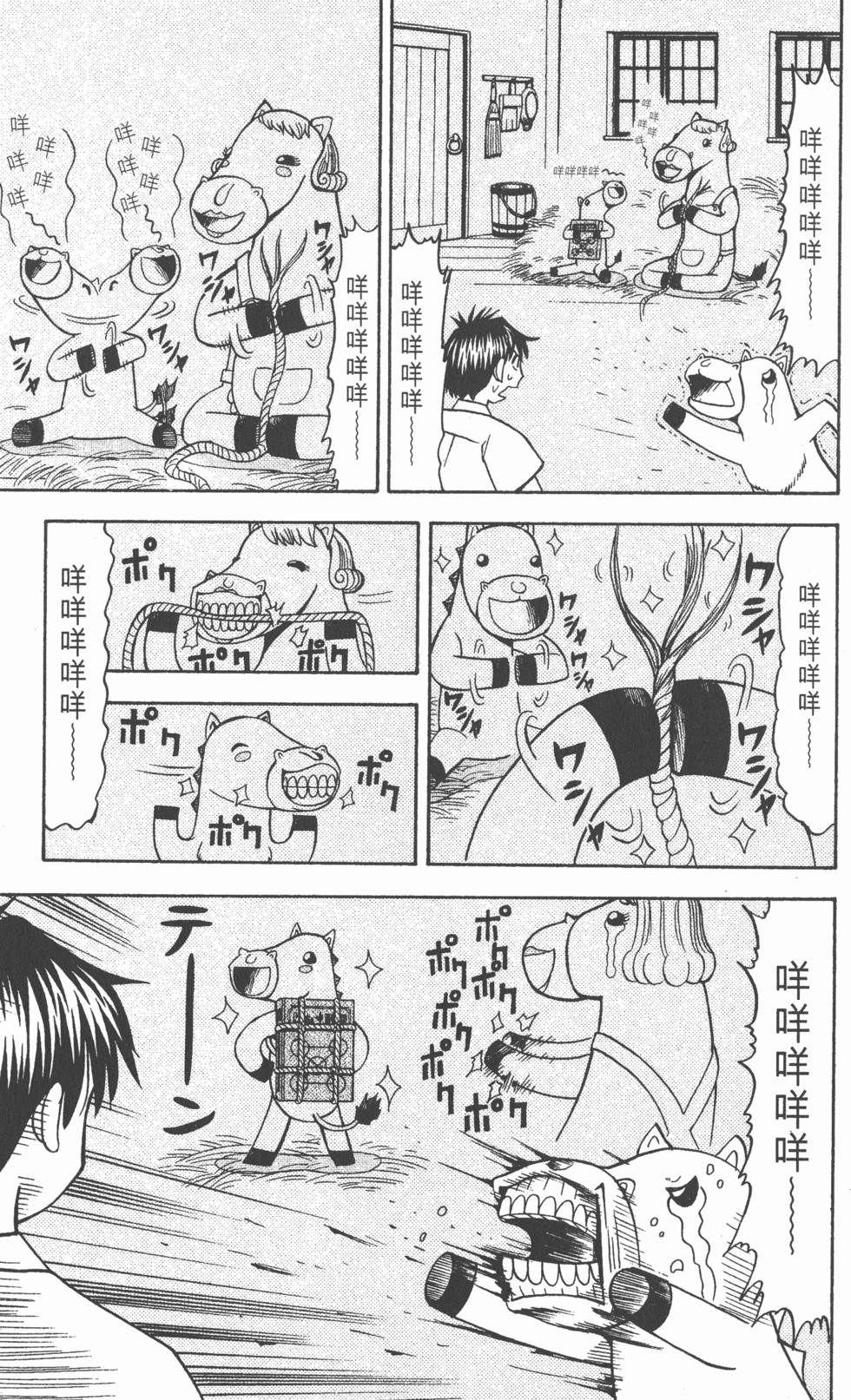 第143页
