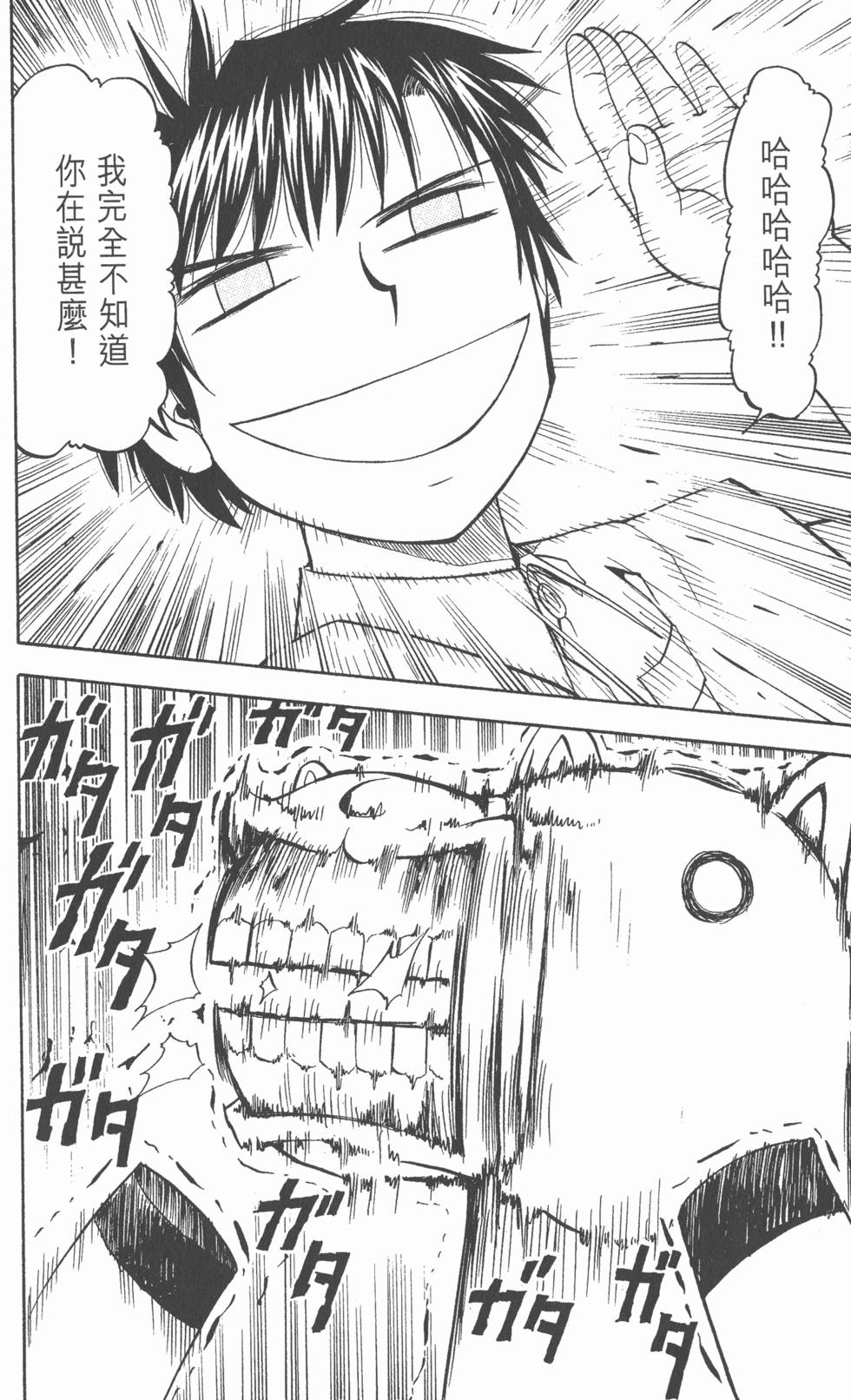 第144页