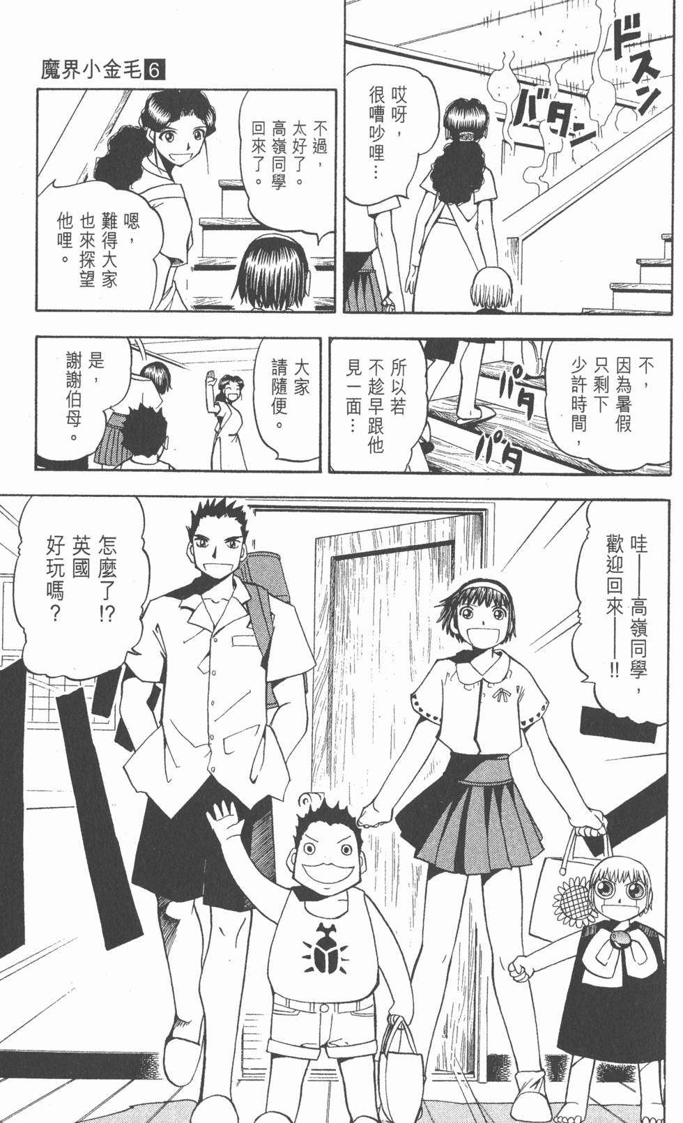 第145页