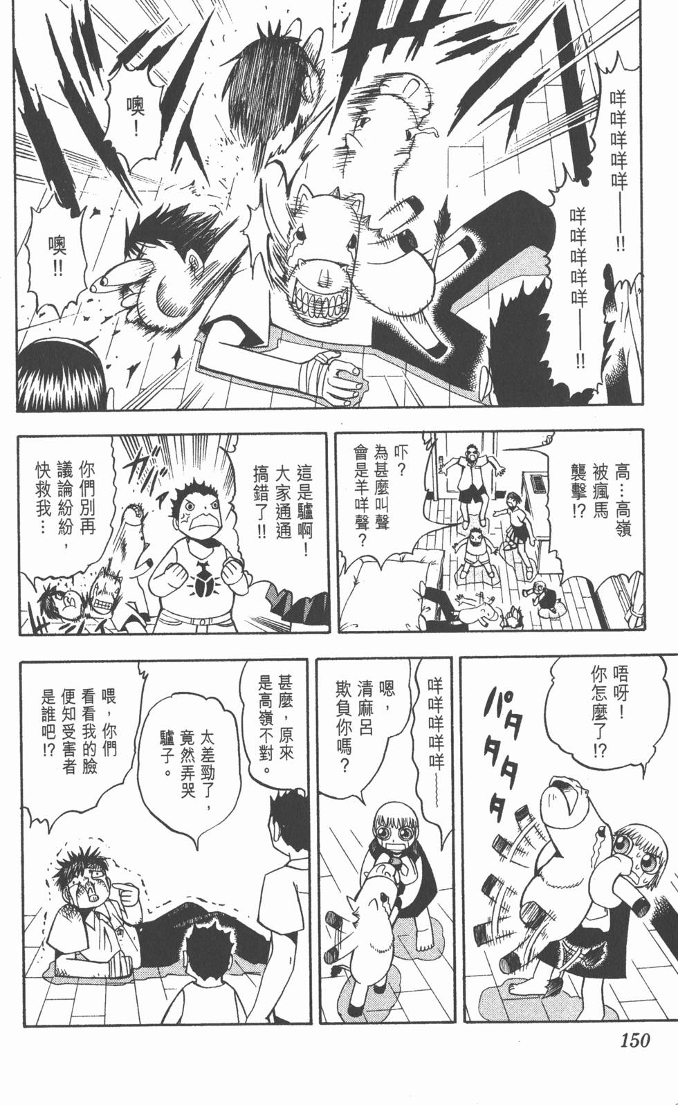 第146页